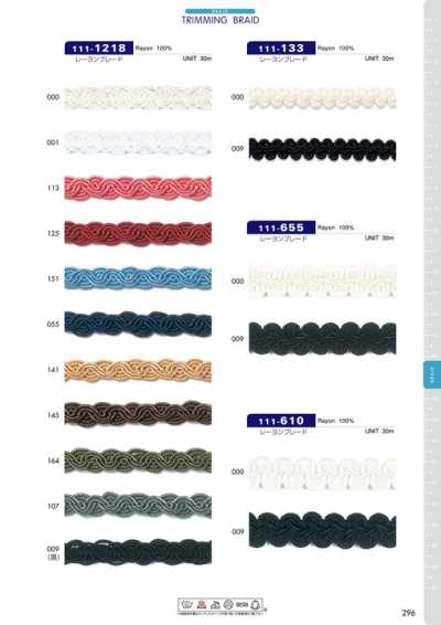 111-1218 Treccia in rayon ca. 12 mm