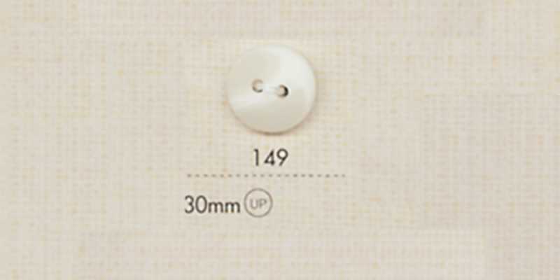 149 DAIYA BUTTONS Bottone in poliestere in stile corno di bufalo a due fori (opaco)