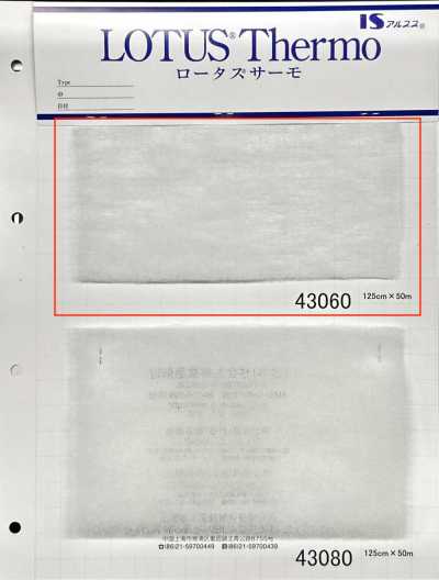 43060 Lotus Thermo (43060)