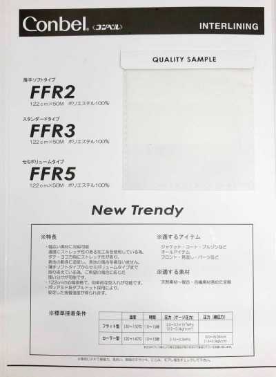 FFR-5 Conbel〈Conbel〉Teletta elastica multiuso FFR5 tipo semivoluminoso