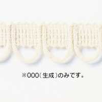 114-1469 Mercet Cotton Arch Braid[Cavo A Nastro] DARIN Sottofoto