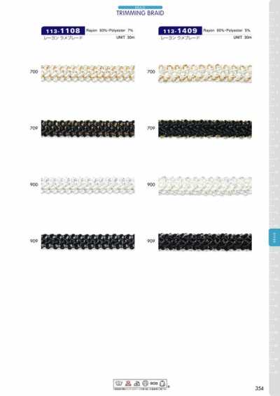 113-1108 Treccia lamé in rayon ca. 12 mm