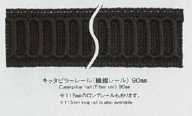 Caterpillar Binario