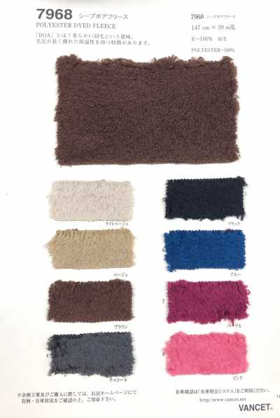 Sheep Bore Fleece
