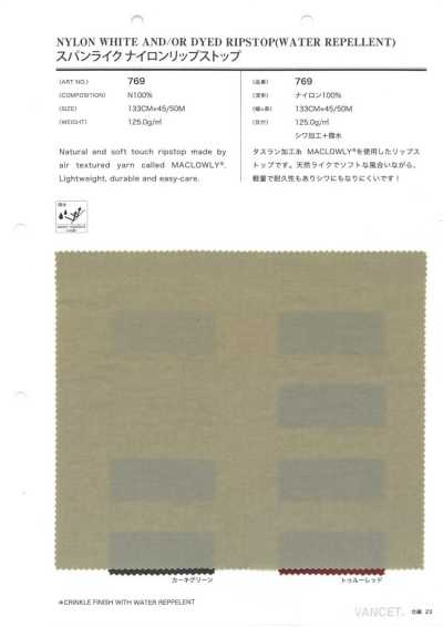 769 Ripstop in nylon