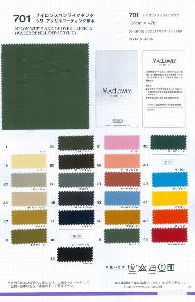 701 Taffetà in nylon effetto filato, stropicciato, con rivestimento acrilico idrorepellente