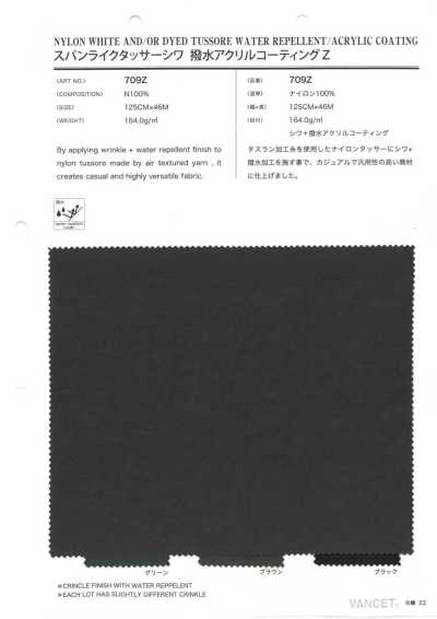 709Z Tussar effetto filato con rivestimento acrilico resistente alle pieghe e idrorepellente