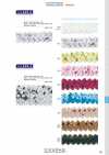 113-225-2 Treccia elastica con paillettes 20 mm