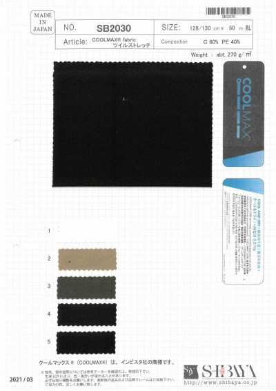 COOLMAX ALL Tessuto Twill Stretch