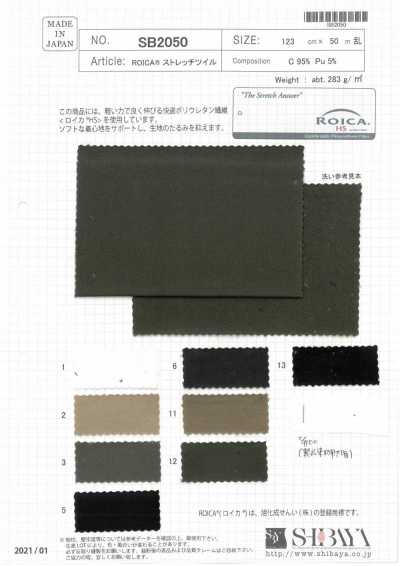 SB2050 ROICA Twill elasticizzato