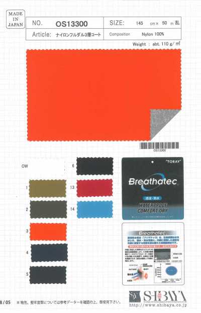 OS13300 Nylon completamente opaco a 3 strati