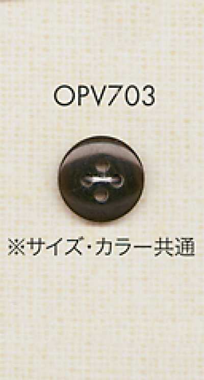 OPV703 Bottone in poliestere semplice ed elegante a 4 fori per camicie e bluse