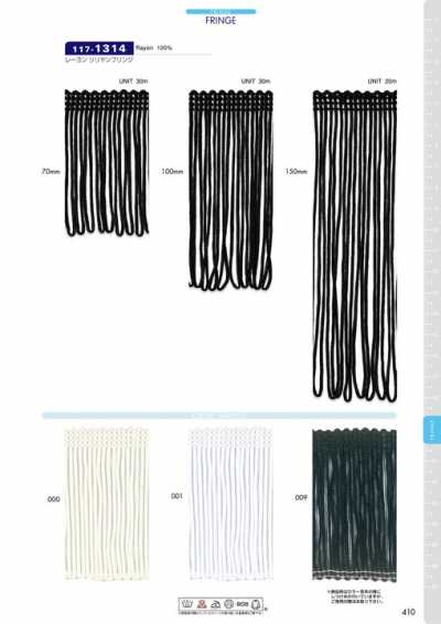 117-1314 Frangia Lilian in rayon