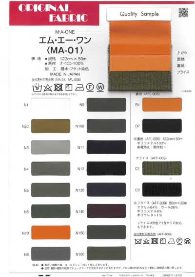 AFF009 M.A. One (Costina circolare)