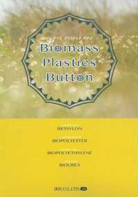 BNP-003 Bottone A 4 Fori In Biopoliestere[Pulsante] IRIS Sottofoto