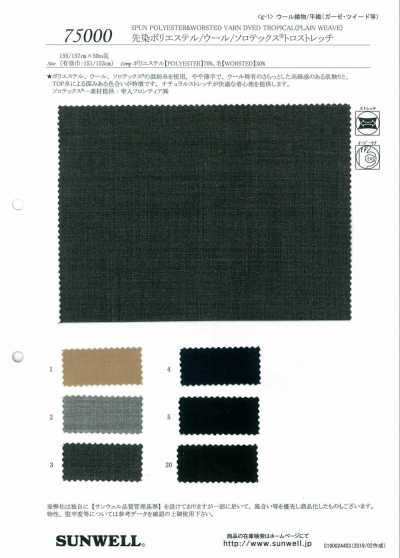 Poliestere Tinto In Filo / Lana / Solotex Trostretch