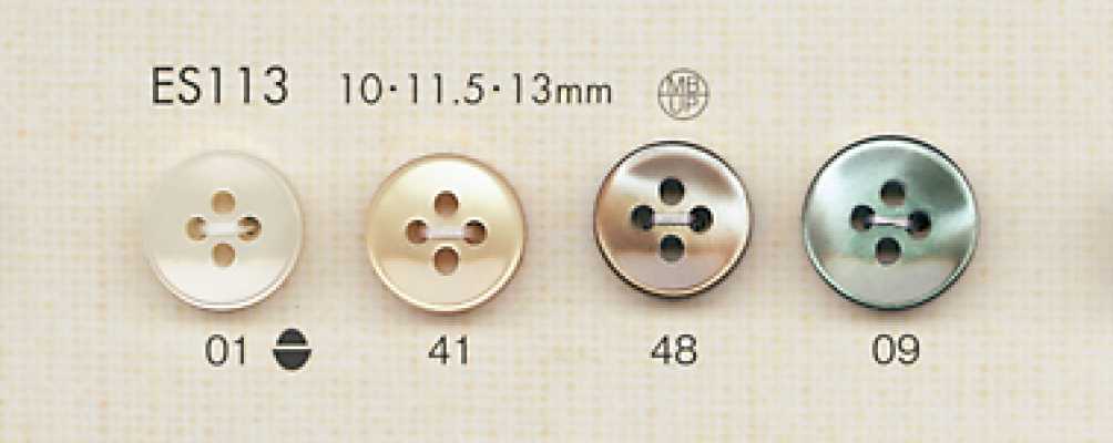 ES113 Bottone in poliestere effetto madreperla premium