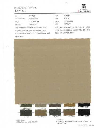 30000 Tela diagonale 30s