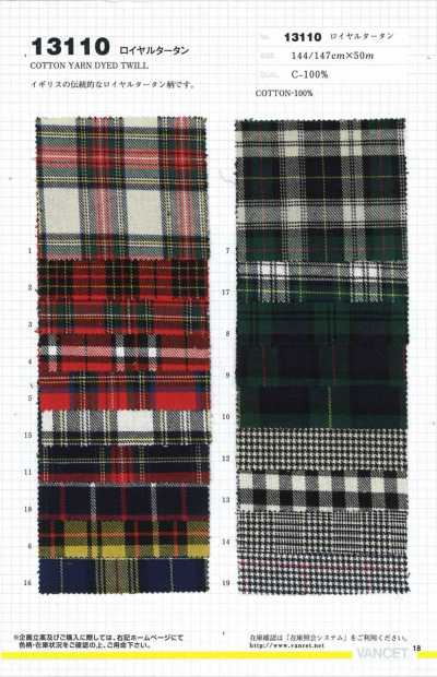 13110 Tartan reale
