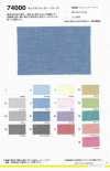74000 Oxford Chambray (pettinato)