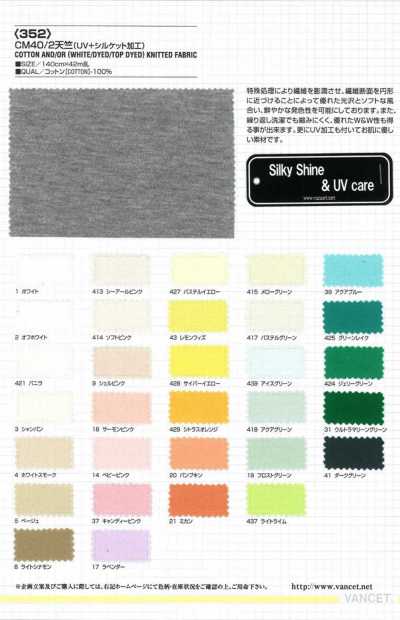 352 CM40/2 Maglia (finitura Silket UV)