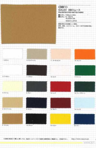 381 GAUDI maglia interlock circolare a 3 capi