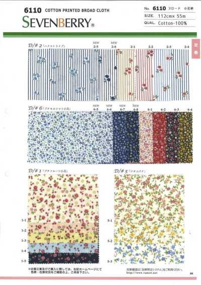 6110 SEVENBERRY® Popeline a piccolo motivo floreale