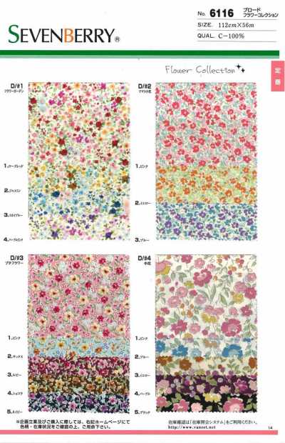 6116 SEVENBERRY® Collezione floreale in tela
