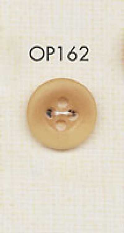 OP162 Elegante bottone in poliestere effetto corno di bufalo a 4 fori