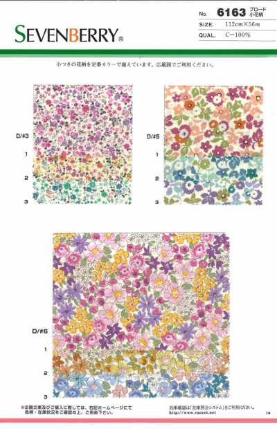 6163 SEVENBERRY® Popeline con piccolo motivo floreale