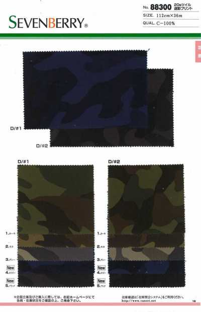 88300 SEVENBERRY® twill 20s con stampa mimetica