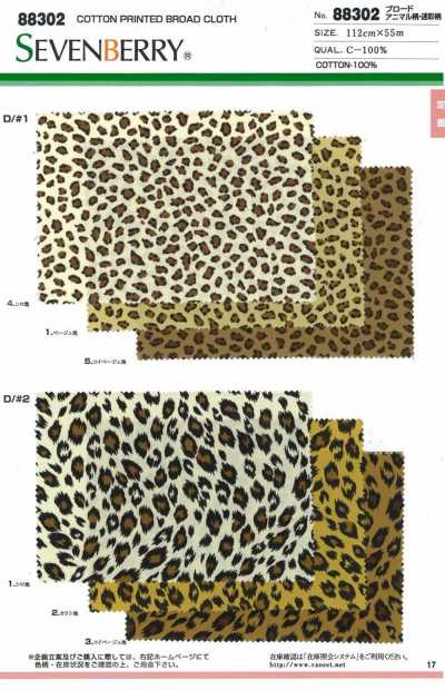 88302 SEVENBERRY® Popeline con stampa animalier mimetica
