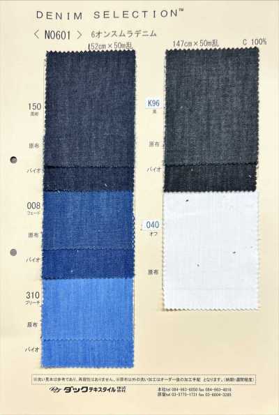 N0601 Denim slub 6 oz