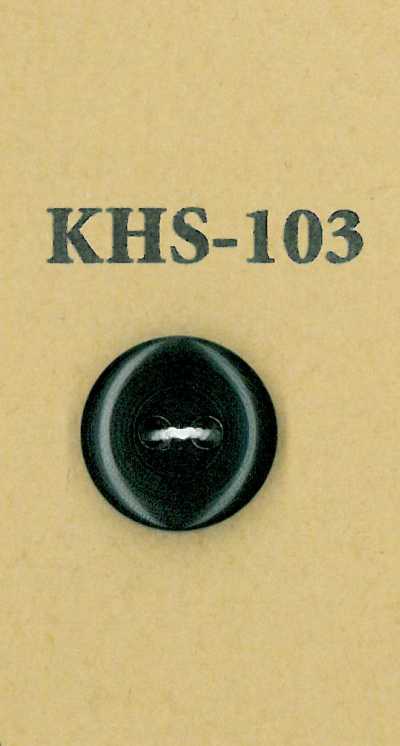 KHS-103 Bottone semplice in corno di bufalo a 2 fori