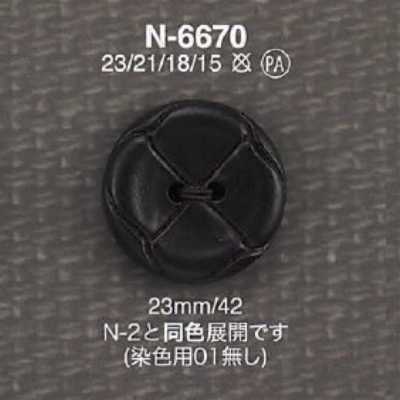 N6670 Bottone in resina di nylon a due fori