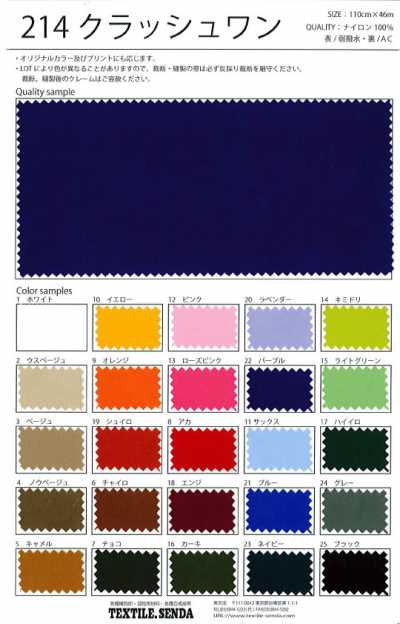 214 Crash One Nylon stropicciato diagonale 210