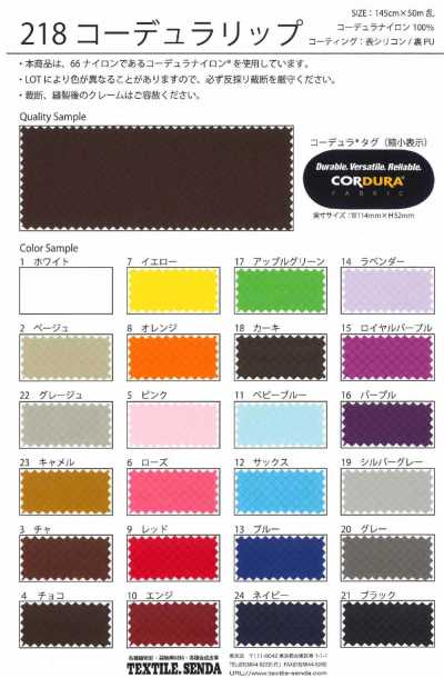 218 Nylon CORDURA® Ripstop 66, leggero, idrorepellente, 30D