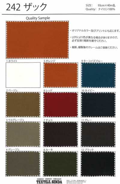242 Zack Canvas Oxford in nylon stropicciato con finitura effetto restringimento al sale