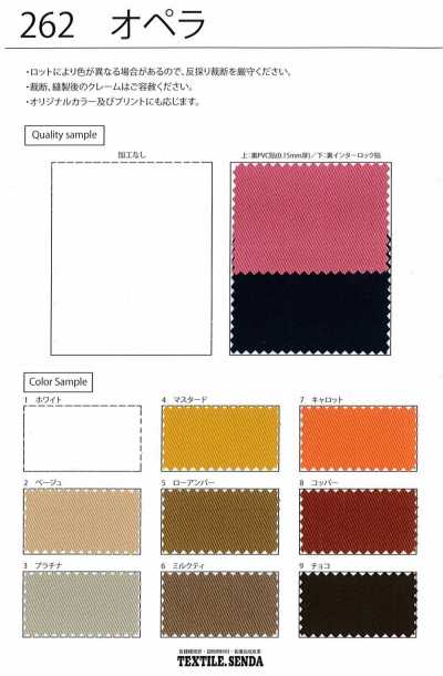 262 Opera Twill di nylon, peso medio, filato brillante, lucentezza