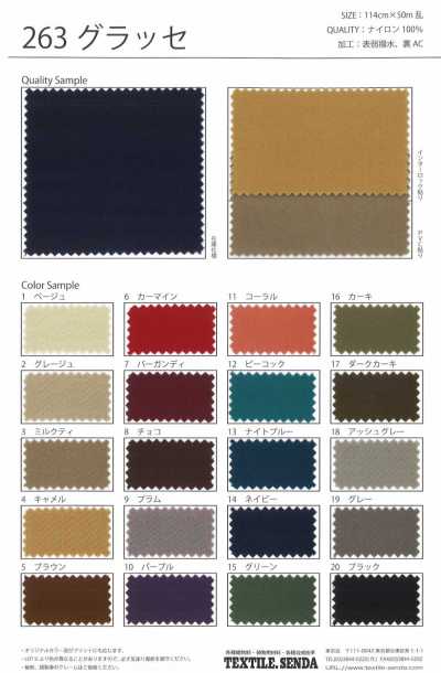 263 Nylon satin glacé, pesante, lucido