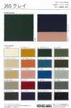 265 Twill in nylon color argilla pesante completamente opaco
