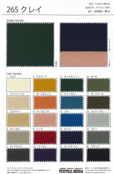 265 Twill in nylon color argilla pesante completamente opaco