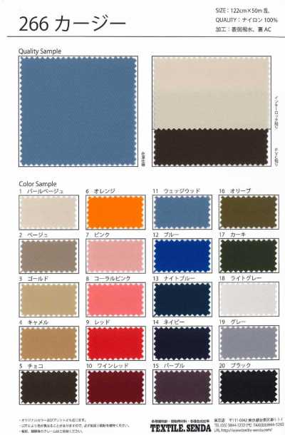 266 Kersey Twill, Kersey Weave, Miracosmo® con una finitura lucida