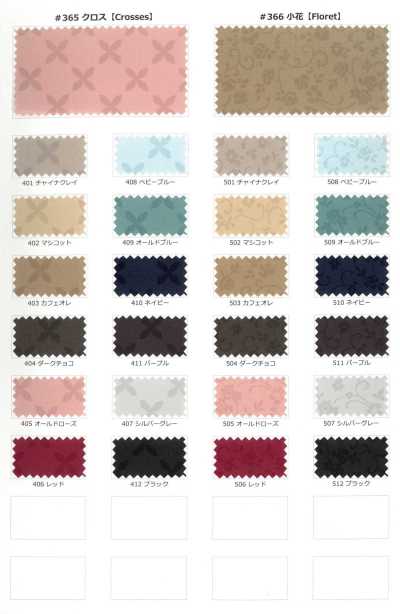 365 Jacquard in poliestere con motivo a croci Grace