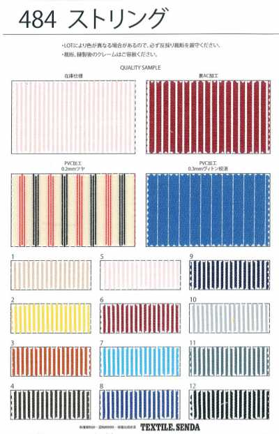 484 Stringa Twill Cotone/Poliestere con stampa a righe resistente allo sbiadimento e finissaggio rigido in amido