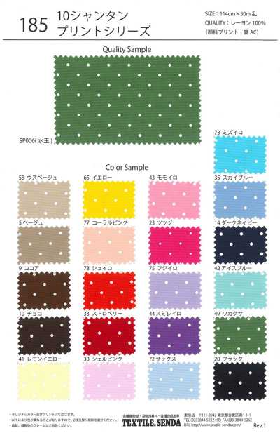 185 10 Shantung stampato in rayon grosgrain a pois