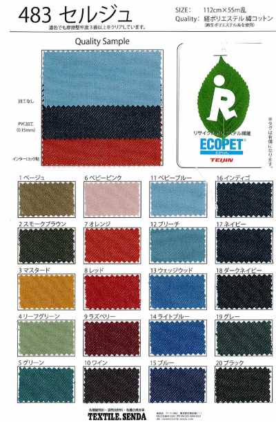 483 Saia Ecopet/Cotone, denim resistente allo sbiadimento, classe 10 oz, riciclato