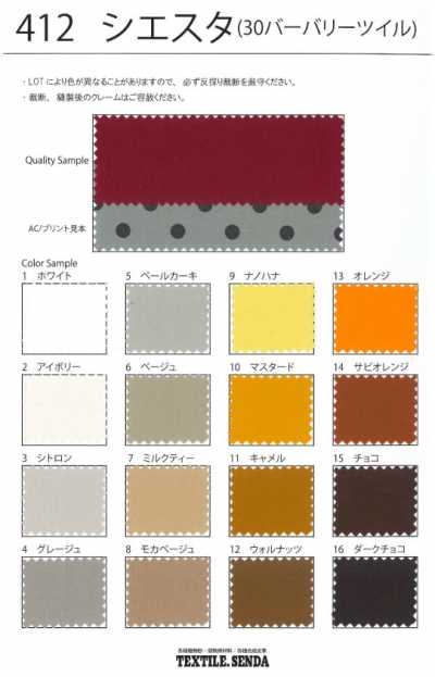 412 Siesta Twill di cotone Gabardine 30s