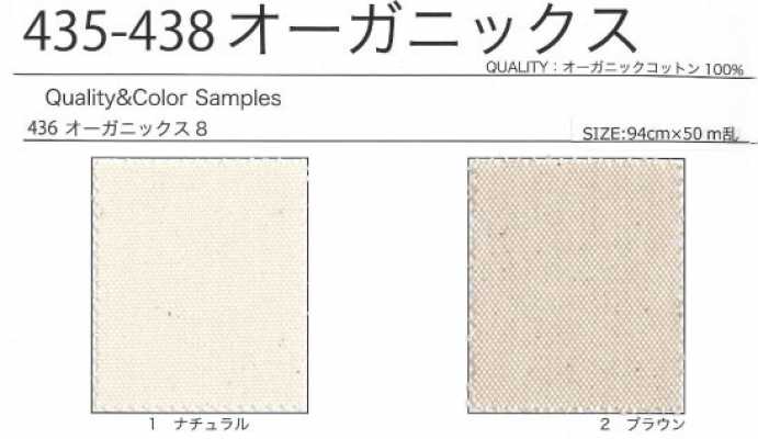 436 Tela biologica n. 8 in cotone biologico Oxford