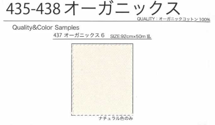 437 Canvas biologico S n. 6 Canvas Oxford in cotone biologico